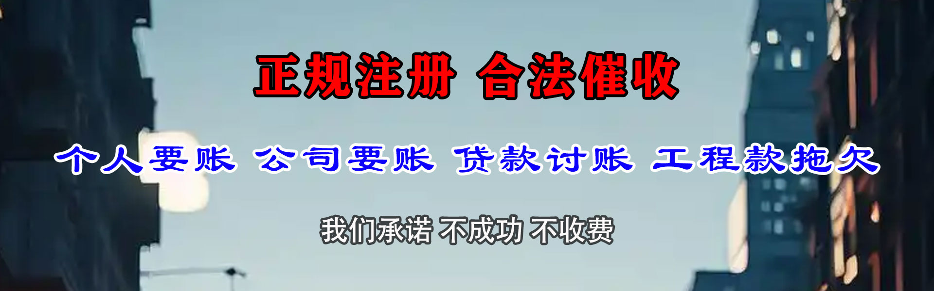 元宝追账公司